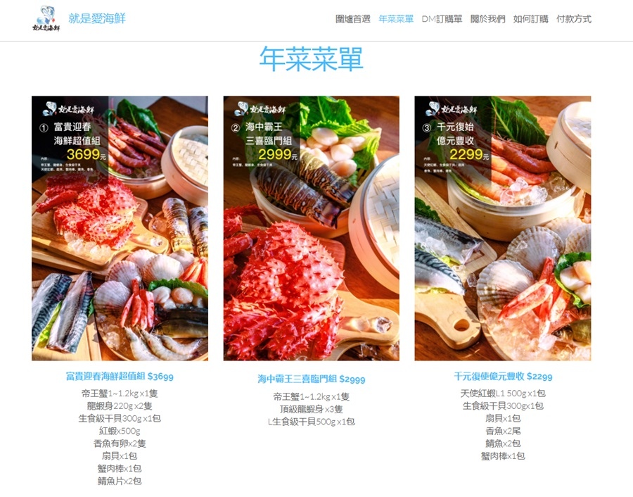 seafood1.jpg