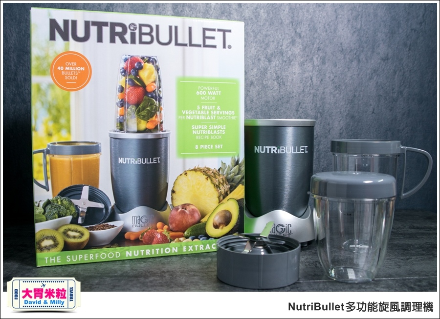 食物調理機推薦@美國NutriBullet高效精萃多功能旋風調理機@大胃米粒_001.jpg
