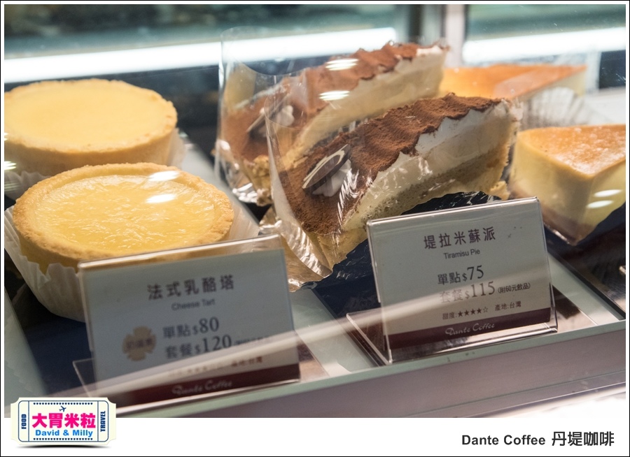 台北咖啡簡餐推薦@丹堤咖啡新品2017@大胃米粒_035.jpg