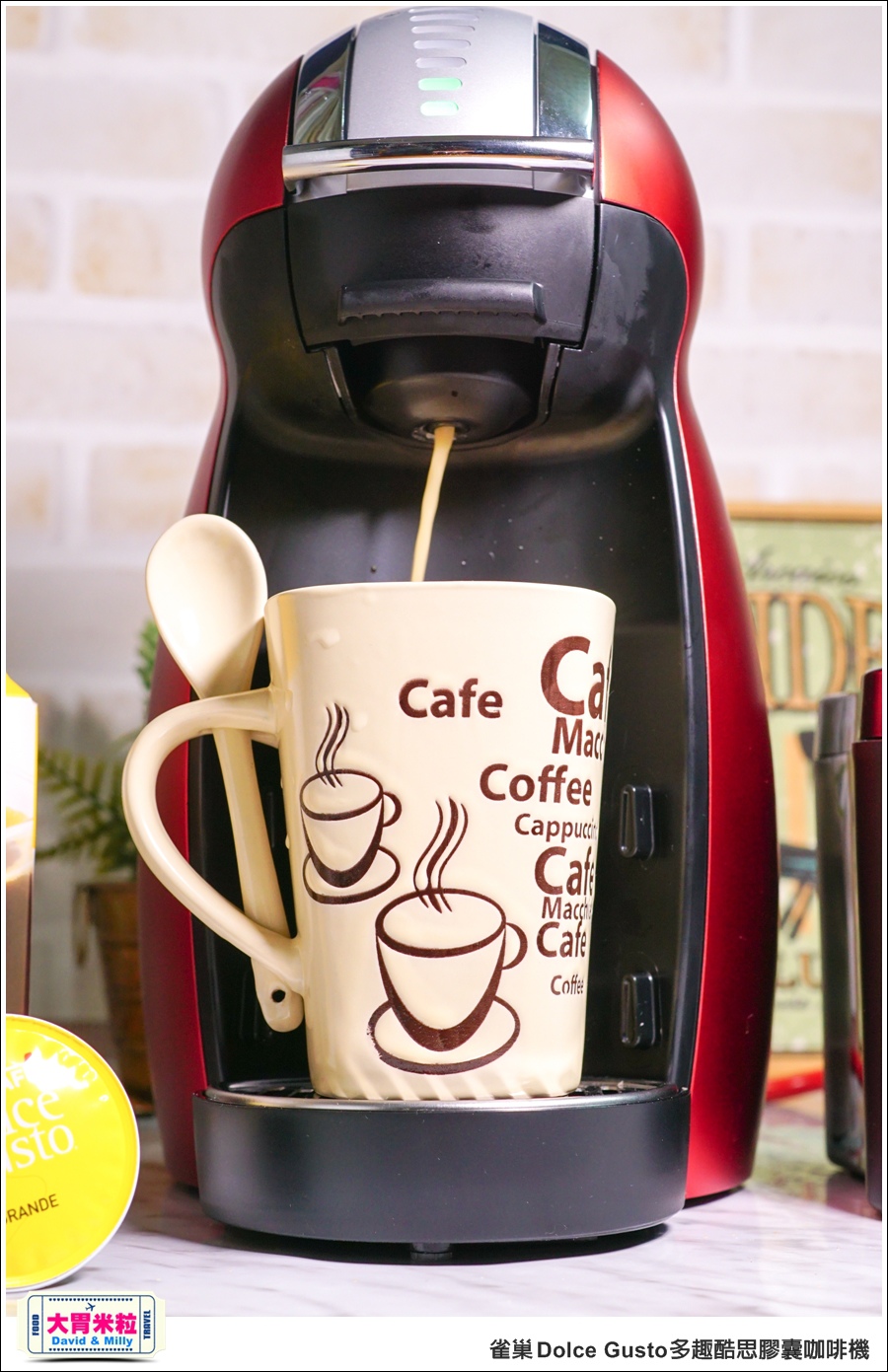 咖啡機推薦@雀巢 Dolce Gusto 多趣酷思膠囊咖啡機 @大胃米粒 0040.jpg