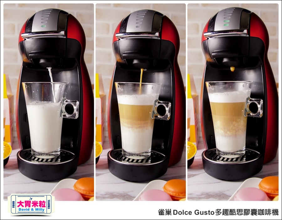 咖啡機推薦@雀巢 Dolce Gusto 多趣酷思膠囊咖啡機@大胃米粒 065.jpg