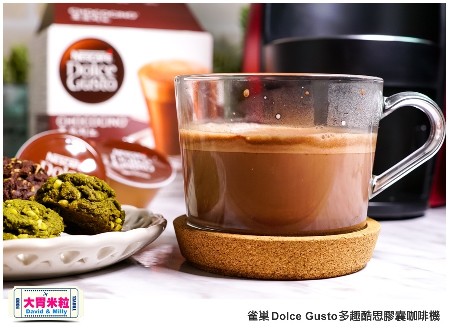 咖啡機推薦@雀巢 Dolce Gusto 多趣酷思膠囊咖啡機 @大胃米粒 0052.jpg
