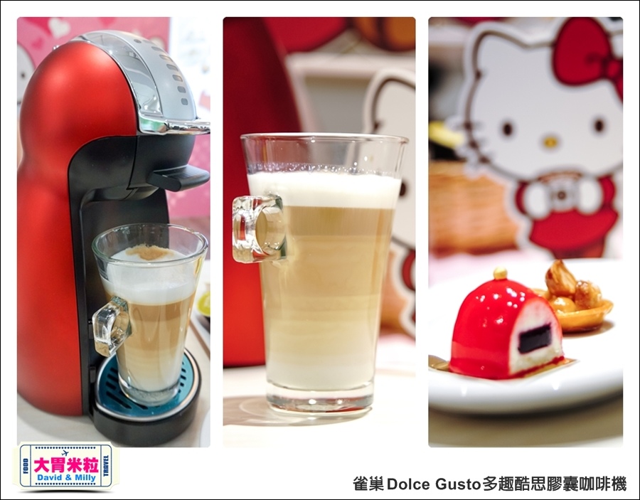 咖啡機推薦@雀巢 Dolce Gusto 多趣酷思膠囊咖啡機@大胃米粒 0013.jpg