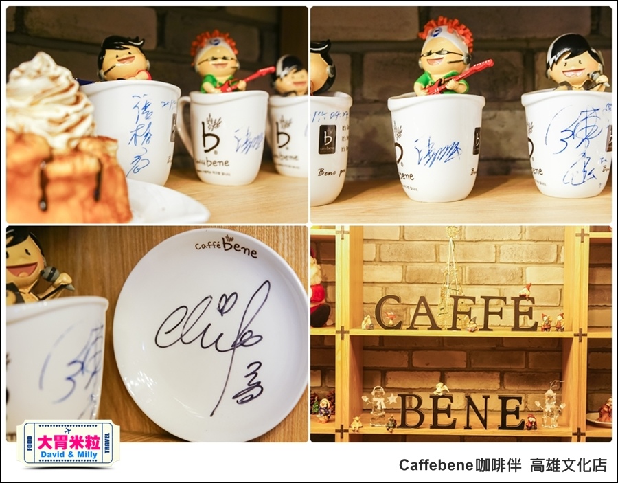高雄咖啡推薦@ 韓國 Caffebene 咖啡伴 高雄文化店 @大胃米粒 0044.jpg