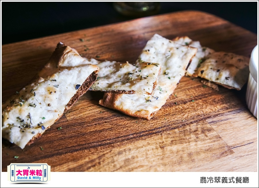 台北義式餐廳推薦@TUTTO Fresco 翡冷翠義式餐廳@大胃米粒0015.jpg