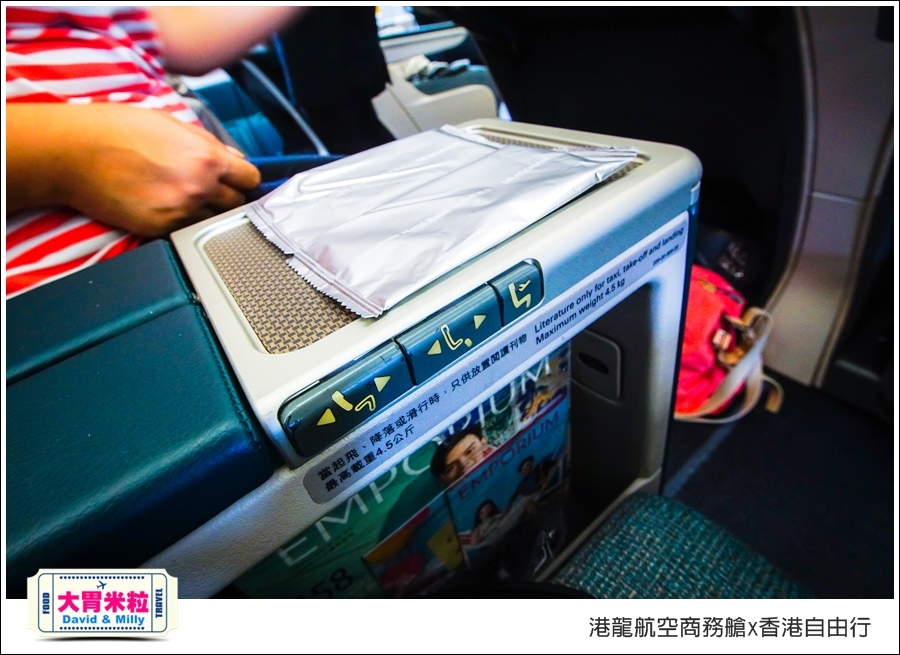 港龍航空商務艙x香港自由行三天兩夜行程推薦@大胃米粒124.jpg