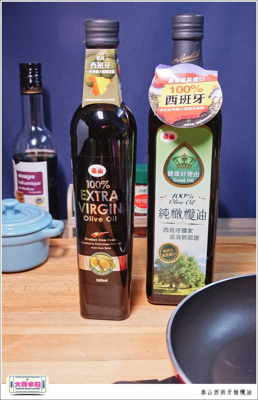 泰山西班牙橄欖油推薦@橄欖油料理@大胃米粒0041.jpg