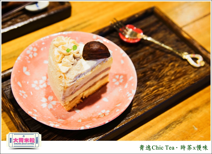 台北日式甜點推薦@青逸Chic Tea．時茶x慢味@大胃米粒0045.jpg