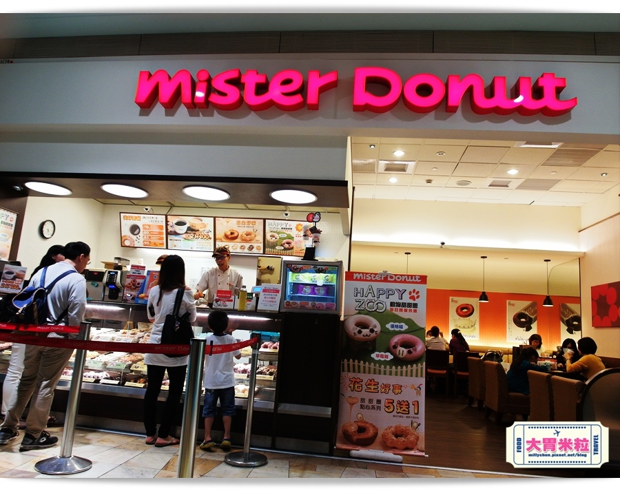 2016mister donut花生甜甜圈推薦-millychun0001.jpg