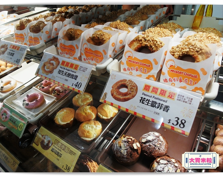 2016mister donut花生甜甜圈推薦-millychun0005.jpg