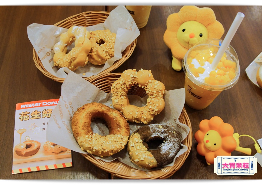 2016mister donut花生甜甜圈推薦-millychun0016.jpg