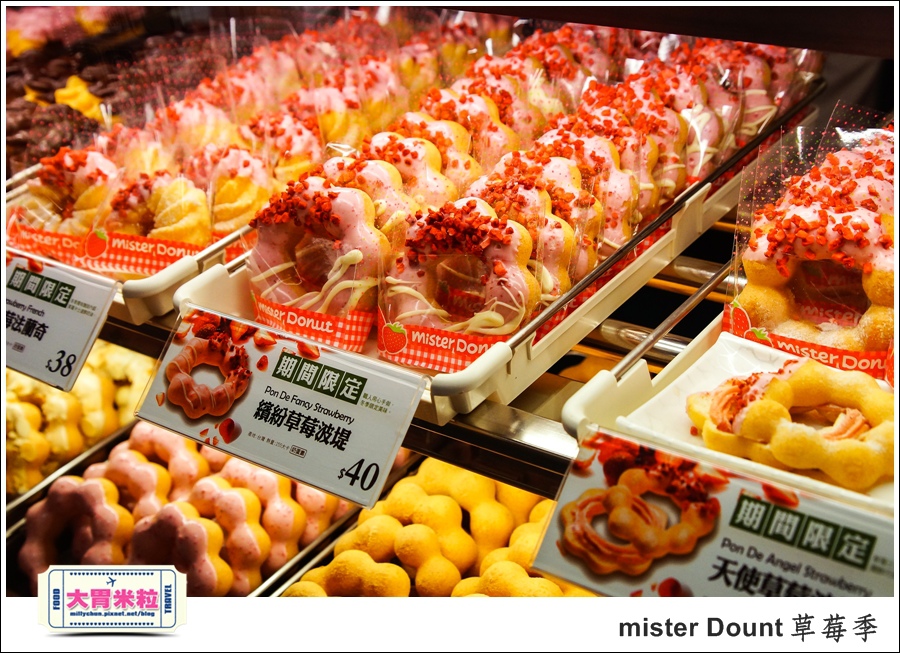 mister Dounth草莓季甜甜圈推薦@大胃米粒0006.jpg