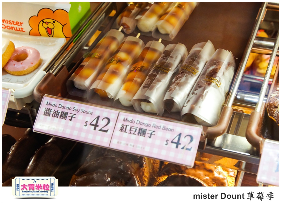 mister Dounth草莓季甜甜圈推薦@大胃米粒0009.jpg