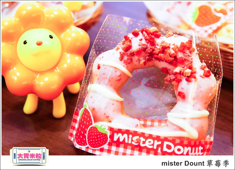 mister Dounth草莓季甜甜圈推薦@大胃米粒0023.jpg