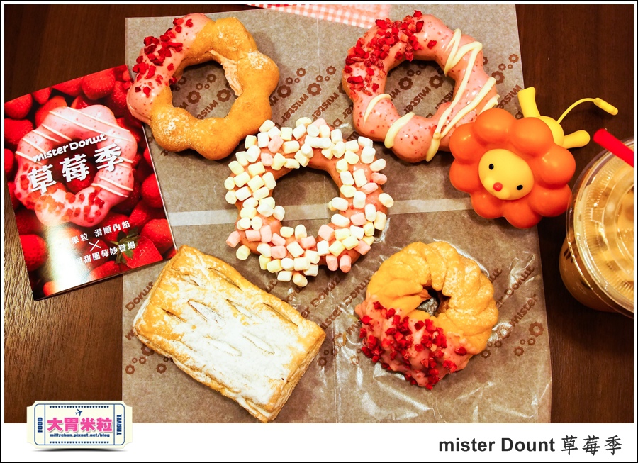 mister Dounth草莓季甜甜圈推薦@大胃米粒0024.jpg