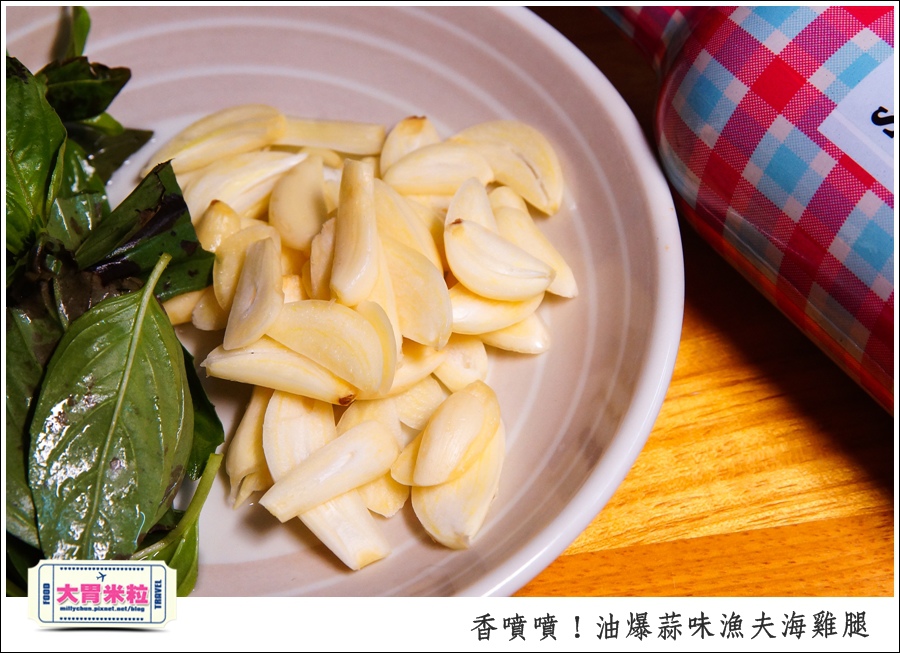 油爆蒜味漁夫海雞腿x梅爾雷赫頂級初榨橄欖油@大胃米粒0005.jpg