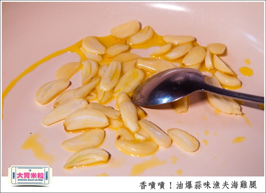 油爆蒜味漁夫海雞腿x梅爾雷赫頂級初榨橄欖油@大胃米粒0010.jpg