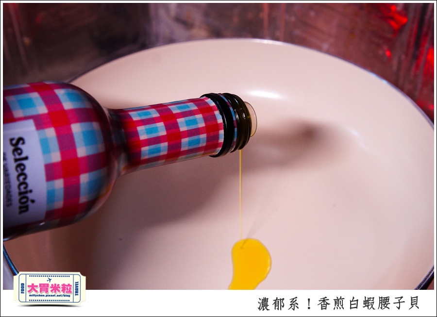 香煎白蝦腰子貝x梅爾雷赫頂級初榨橄欖油@大胃米粒0006.jpg