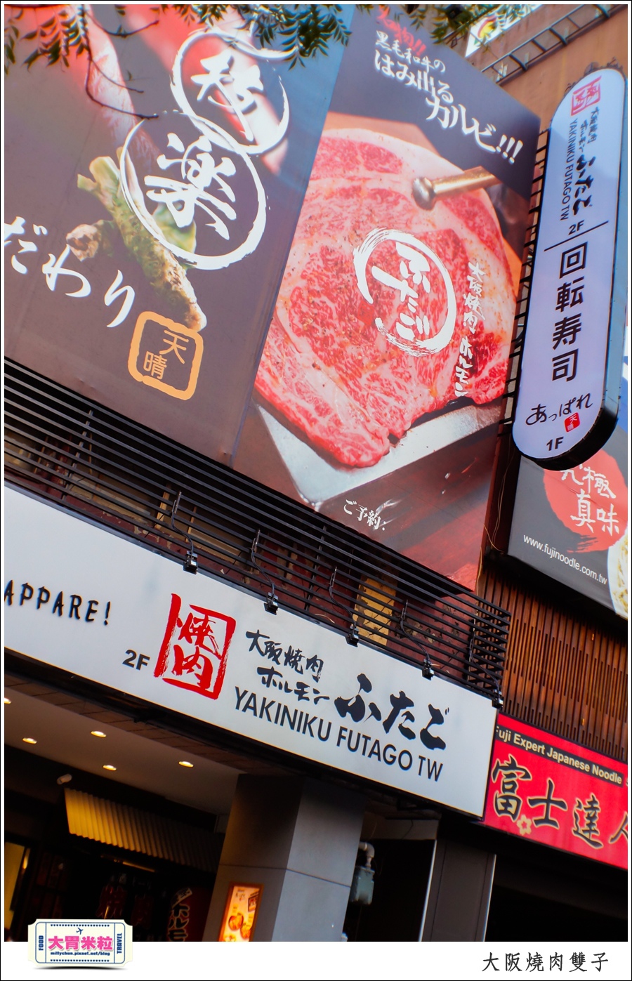 高雄單點燒肉推薦@大阪燒肉雙子高雄店@大胃米粒0002.jpg