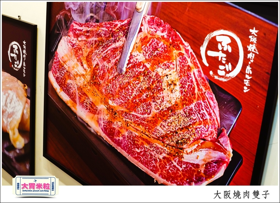 高雄單點燒肉推薦@大阪燒肉雙子高雄店@大胃米粒0015.jpg