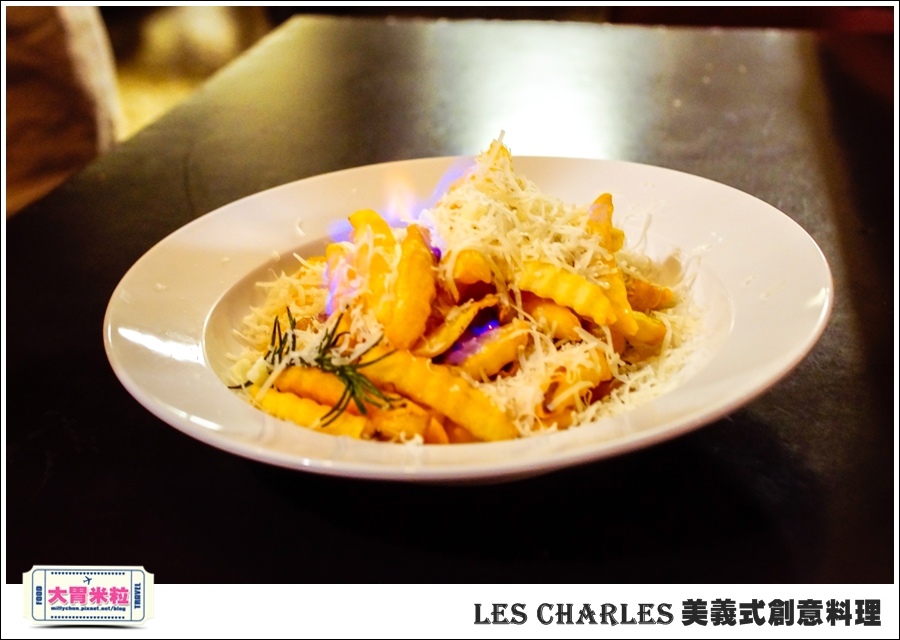 高雄Les Charles美義式餐廳@查爾斯廚房@大胃米粒0026.jpg