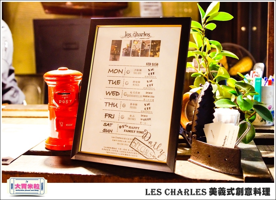 高雄Les Charles美義式餐廳@查爾斯廚房@大胃米粒0044.jpg