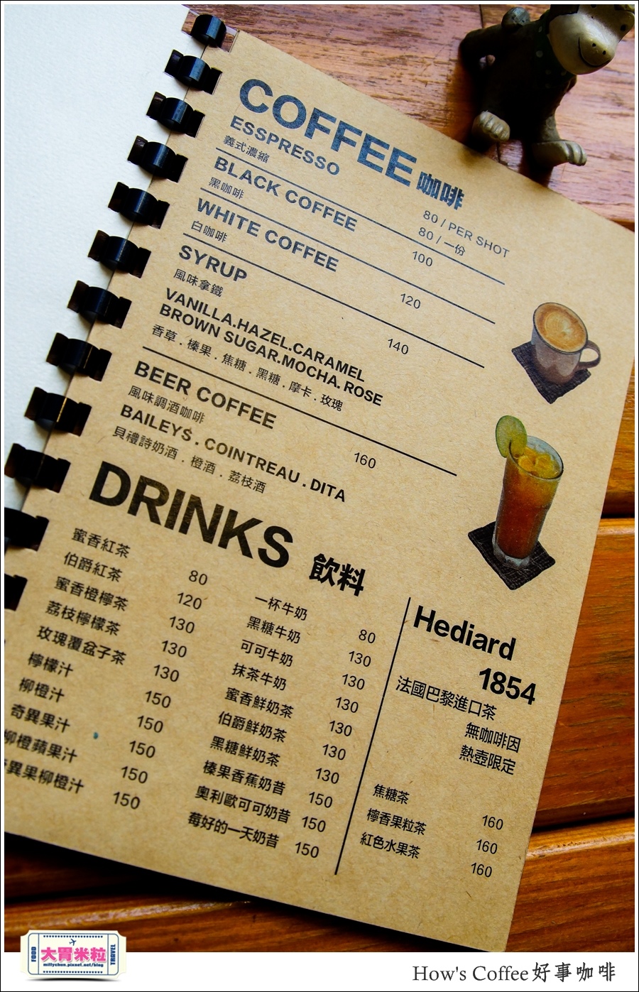 好事咖啡HOW'S COFFEE@巷弄台北App@大胃米粒0049.jpg