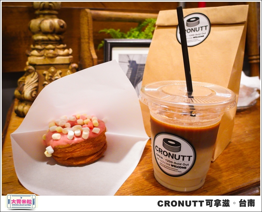 CRONUTT可拿滋台南店@紐約可頌甜甜圈@大胃米粒0017.jpg