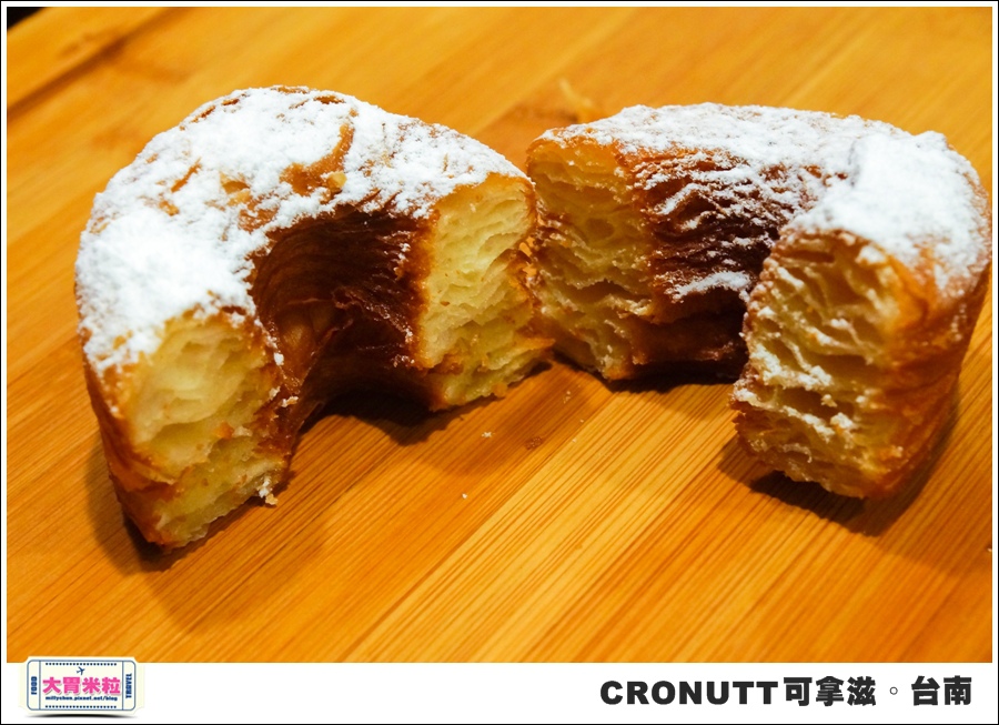 CRONUTT可拿滋台南店@紐約可頌甜甜圈@大胃米粒0021.jpg