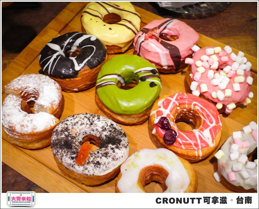 CRONUTT可拿滋台南店@紐約可頌甜甜圈@大胃米粒0031.jpg
