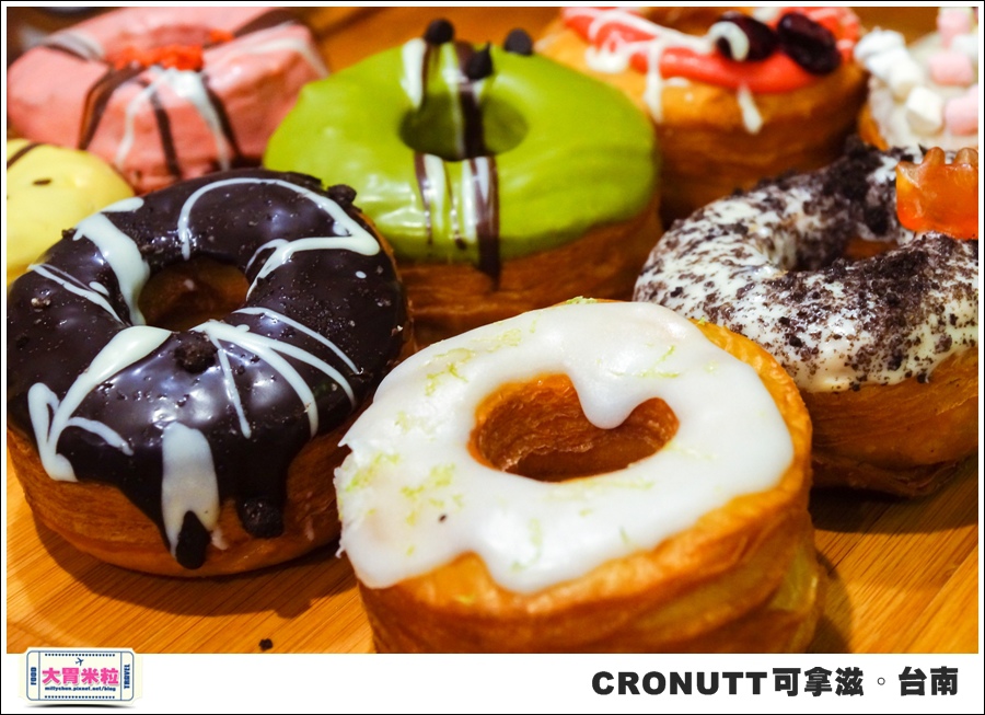 CRONUTT可拿滋台南店@紐約可頌甜甜圈@大胃米粒0033.jpg