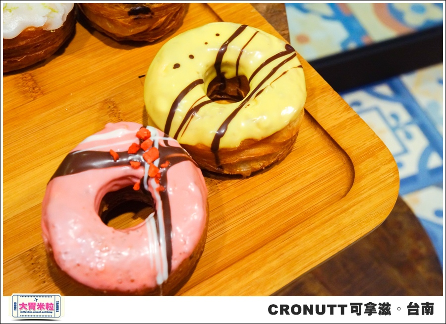 CRONUTT可拿滋台南店@紐約可頌甜甜圈@大胃米粒0035.jpg