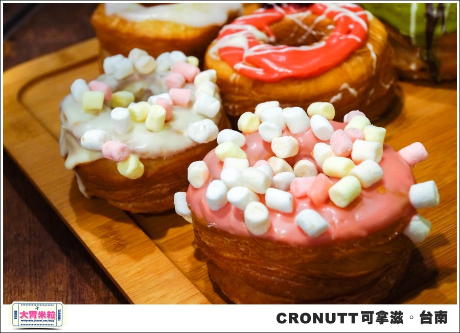 CRONUTT可拿滋台南店@紐約可頌甜甜圈@大胃米粒0039.jpg