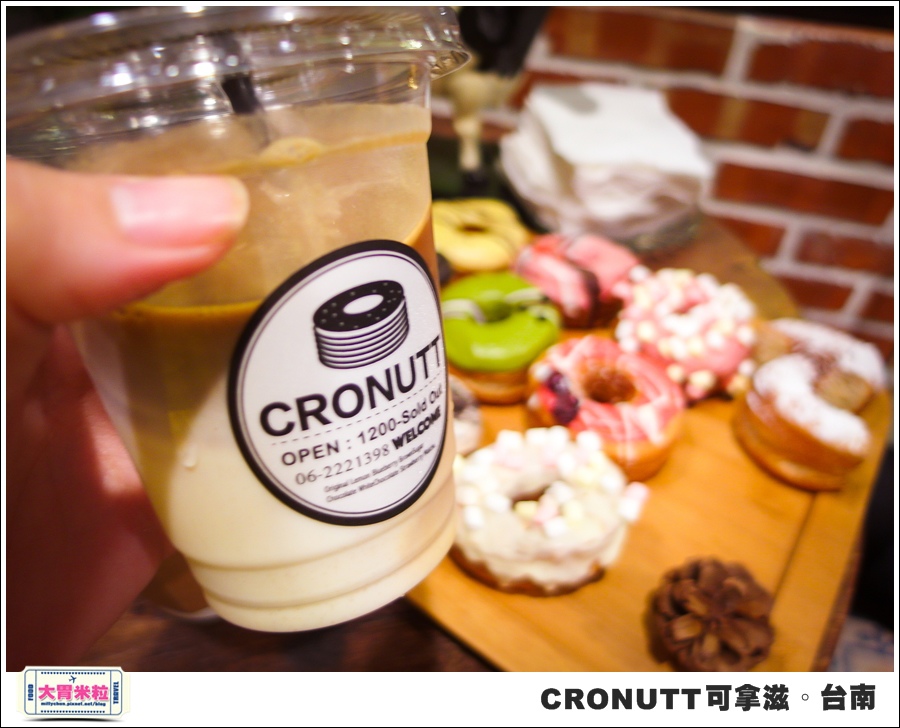 CRONUTT可拿滋台南店@紐約可頌甜甜圈@大胃米粒0042.jpg