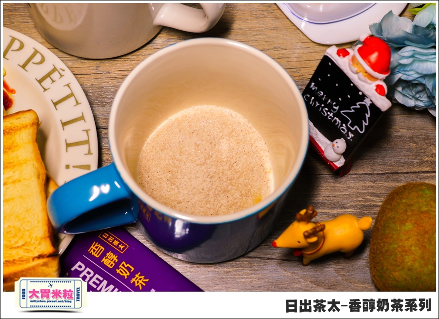 日出茶太Chatime香醇奶茶系列@大胃米粒00021.jpg