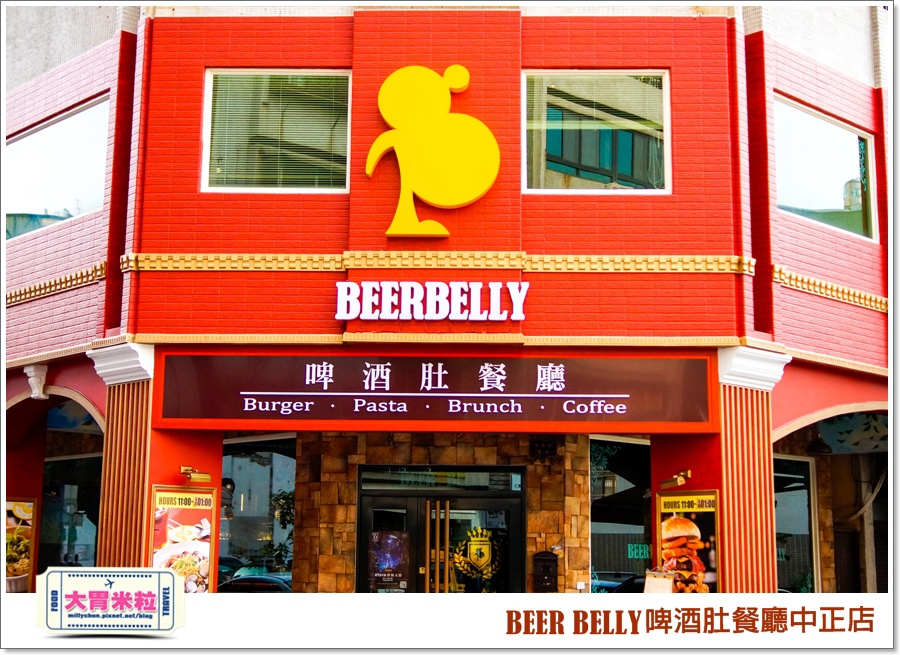 BEERBELLY啤酒肚餐廳中正店@大胃米粒00001.jpg