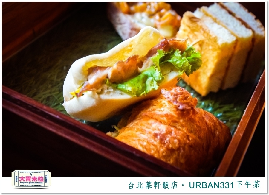 台北慕軒飯店 URBAN331雙層木盒下午茶＠大胃米粒0032.jpg