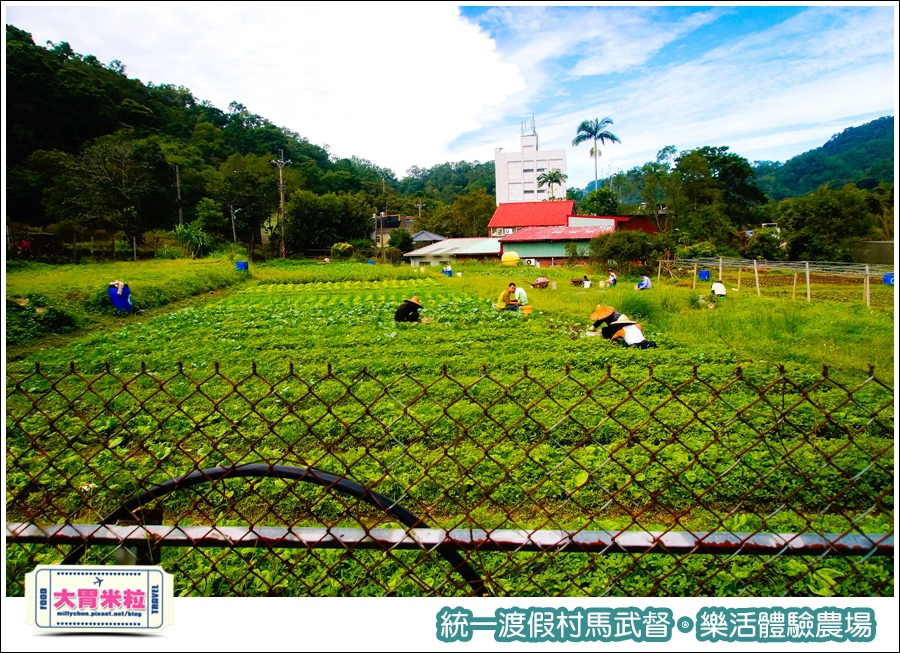 統一渡假村馬武督-樂活體驗農場@大胃米粒0002.jpg