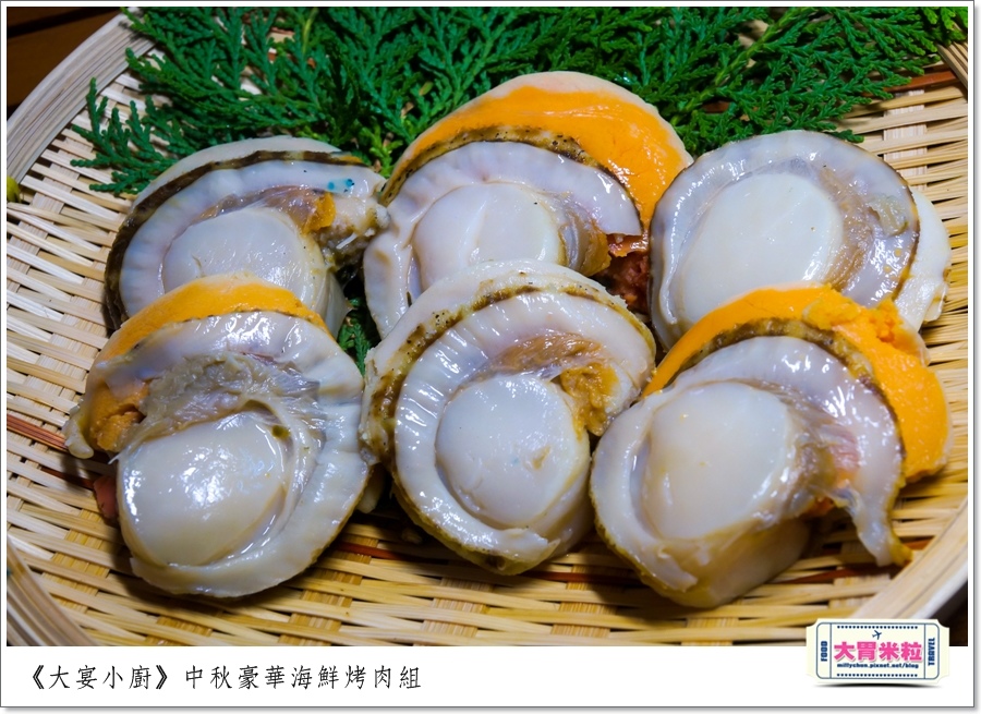 大宴小廚中秋烤肉海鮮肉品0012.jpg