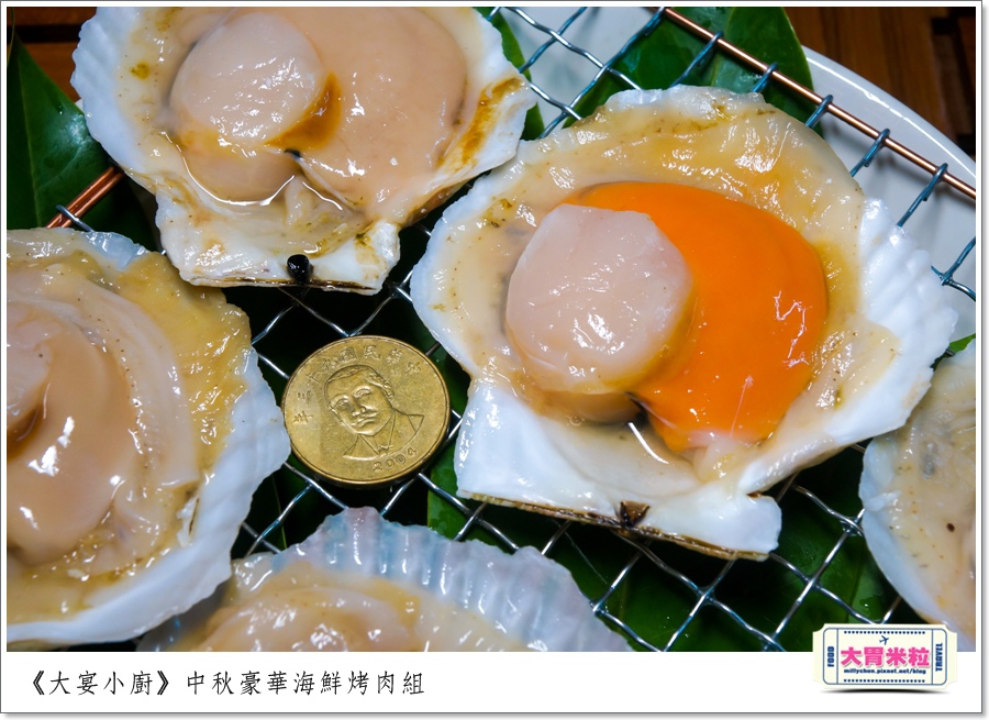 大宴小廚中秋烤肉海鮮肉品0018.jpg