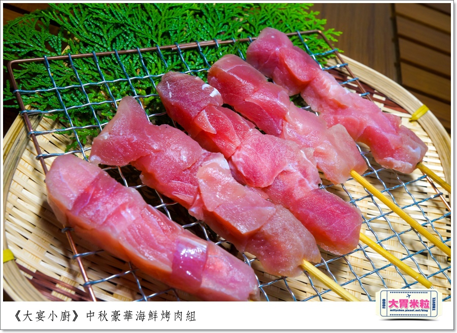 大宴小廚中秋烤肉海鮮肉品0032.jpg