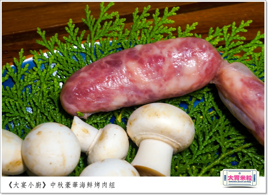 大宴小廚中秋烤肉海鮮肉品0037.jpg