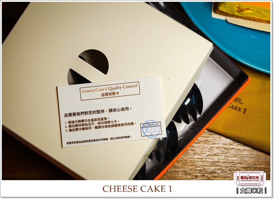 CHEESE CAKE1 曼波五號0014.jpg