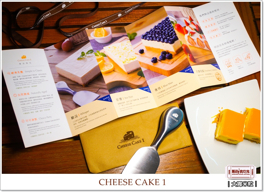 CHEESE CAKE1 曼波五號0028.jpg