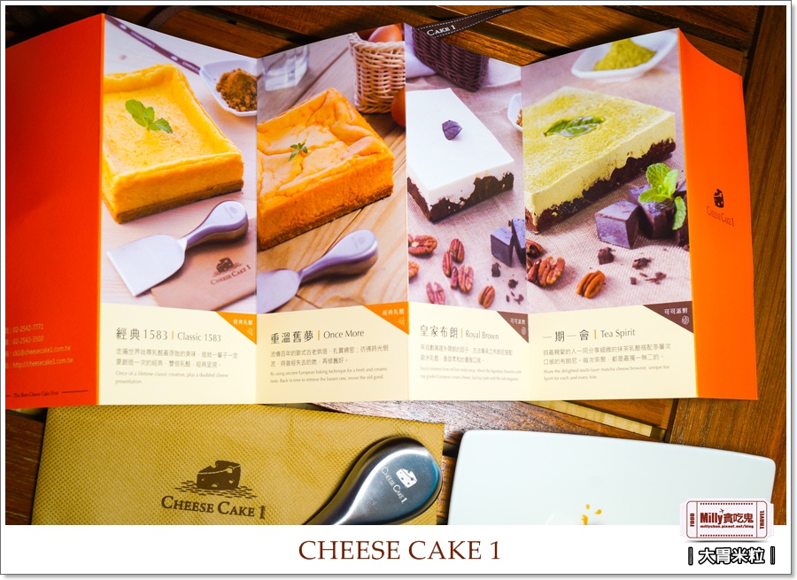 CHEESE CAKE1 曼波五號0029.jpg