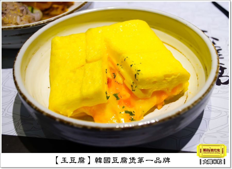 玉豆腐韓式料理0039.jpg