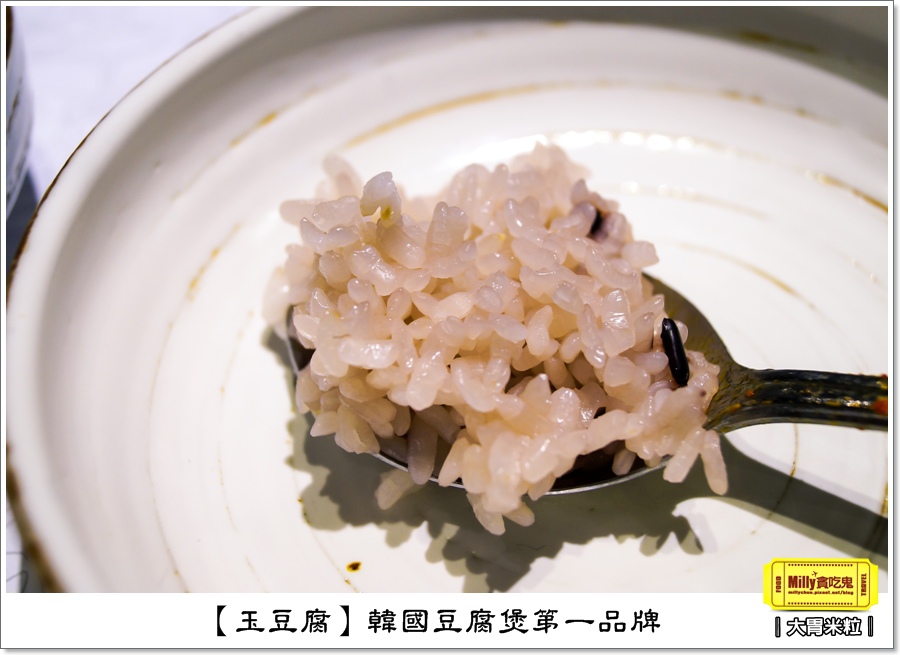 玉豆腐韓式料理0053.jpg