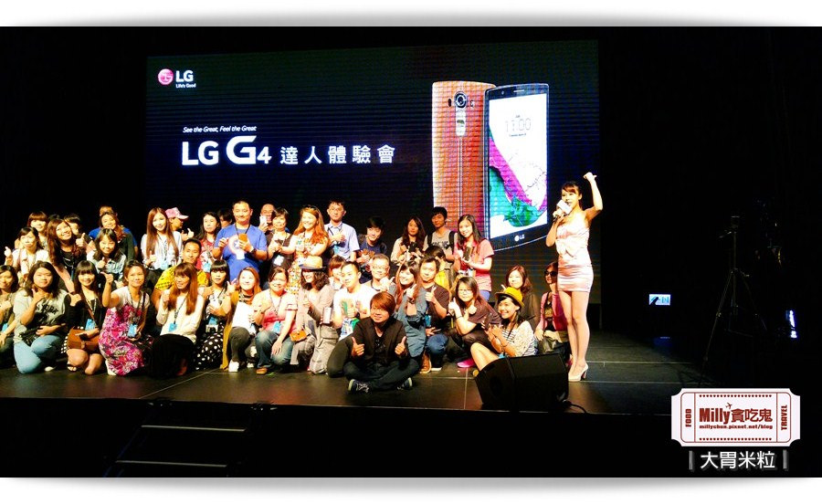 LG-G4067