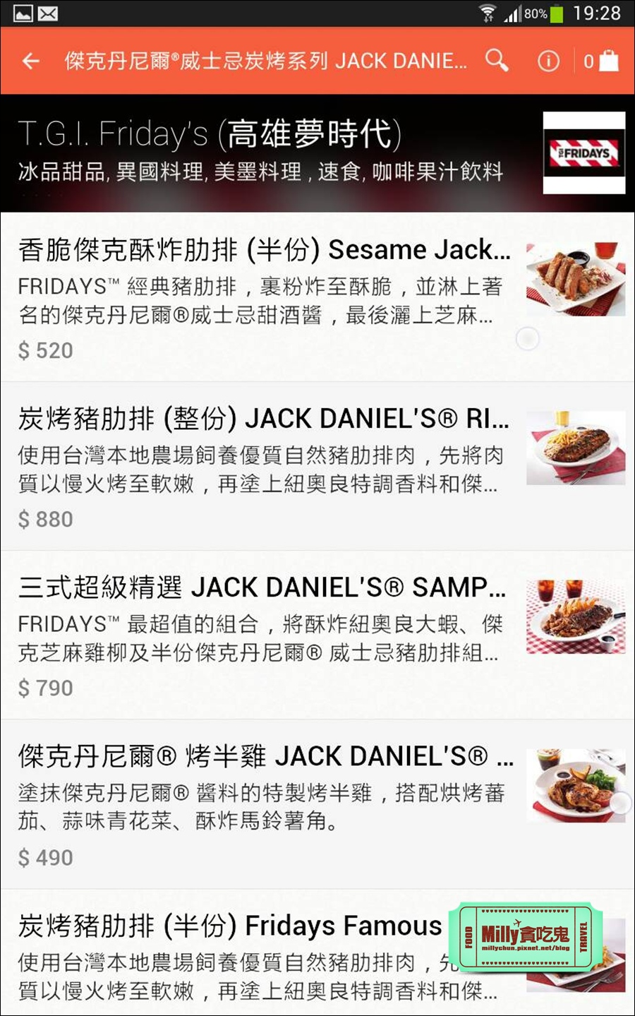 空腹熊貓app14.jpg