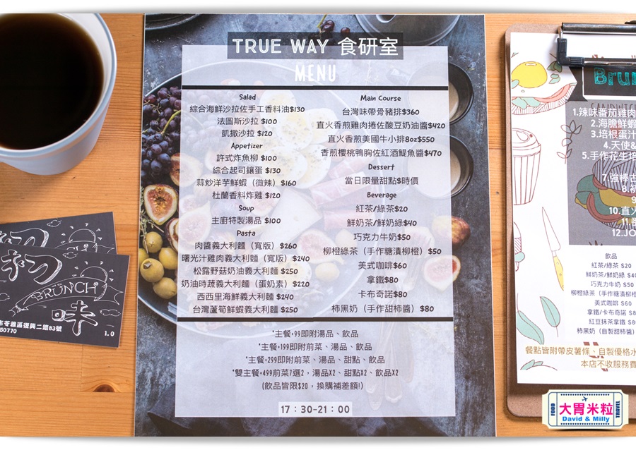 大胃米粒(高雄苓雅義式料理推薦)初味1.0晚餐篇,早晚不同風情,來這找尋食材真實ture味，台北五星飯店主廚返鄉的溫馨小餐館！